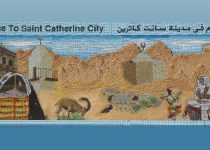 Will I Ever Return to Mount Sinai?